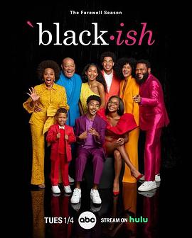 喜新不厌旧 第八季 Black-ish Season 8