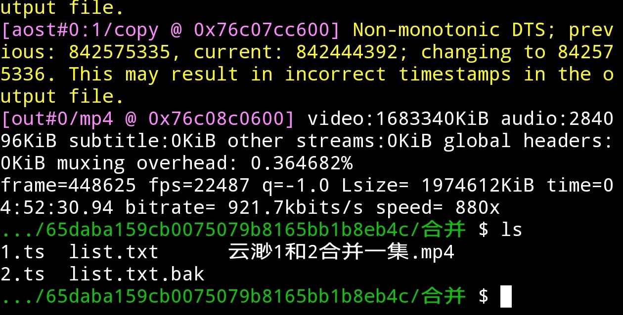 【短剧】云渺(我修仙多年强一点怎么了)1&2合并一集【1.88g】