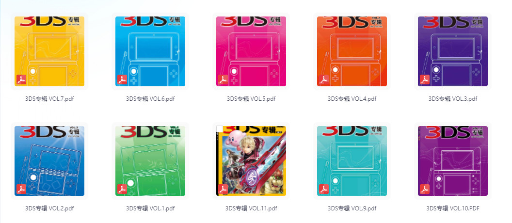 3DS中文游戏大全+金手指+AR卡大全+软件合集+攻略合集 CIA格式 280个合计300GB