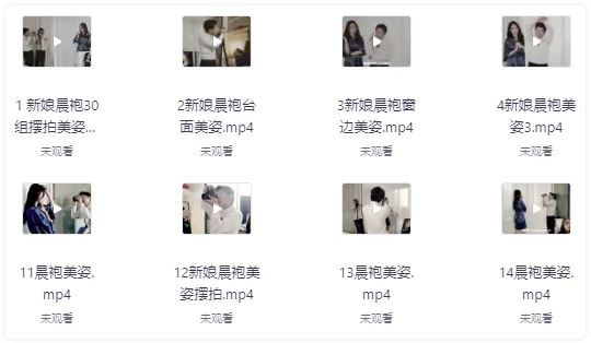 124组婚礼前期摆姿课拍摄教程 【28.1GB】