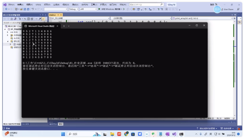 C++训练营62期 【133GB】