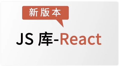 JS库-React – 带源码课件 【3.9GB】