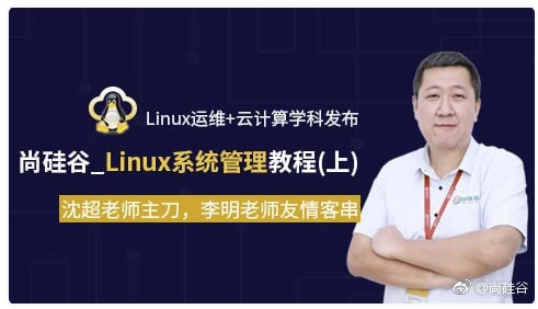 Linux运维 + 云计算 – 带源码课件 【98.2GB】