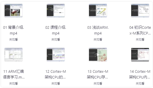 物联网开发全套 - 带源码课件 【15.4GB】