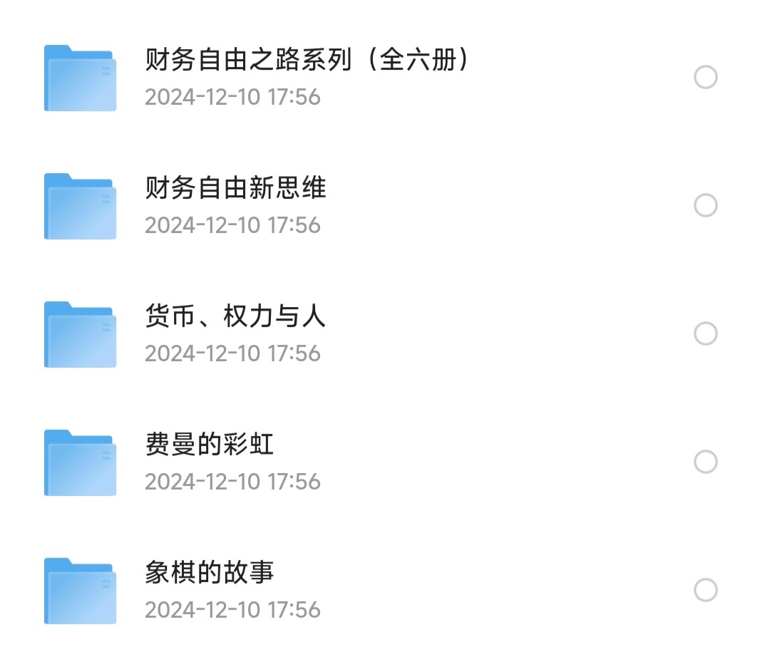 元极书库推荐 240本书 上千册图书 好书大合集推荐【PDF/epub/awz3/mobi】【13.6GB】