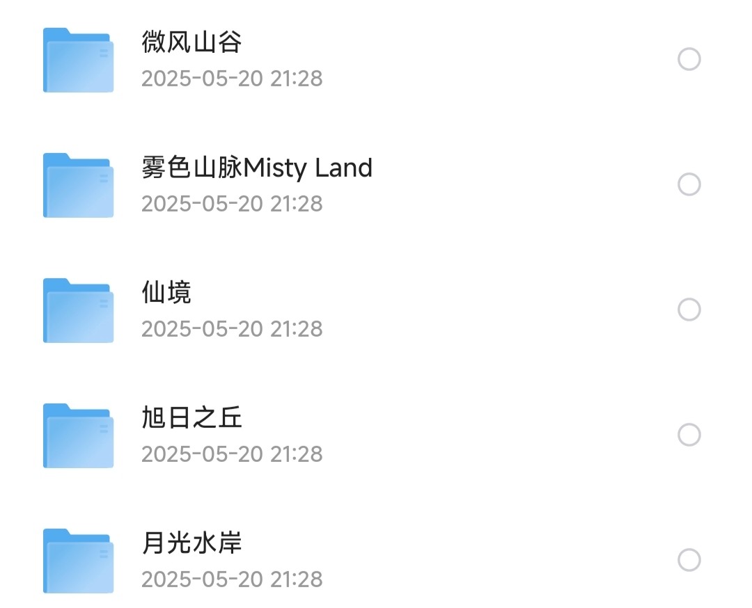 班得瑞20周年纪念专辑全收藏14CD【班得瑞音乐MP3】【1.8GB】
