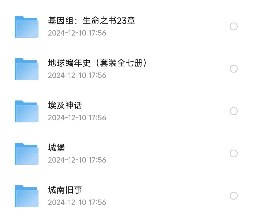 元极书库推荐 240本书 上千册图书 好书大合集推荐【PDF/epub/awz3/mobi】【13.6GB】