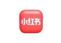 用短视频+DeepSeek打爆款,史上最干货的小红书店铺爆款课程 1G
