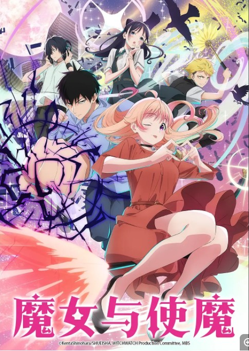  [魔女与使魔] [第1-7集] [2025年日漫新番] [日语中字] [1080P/500MB]