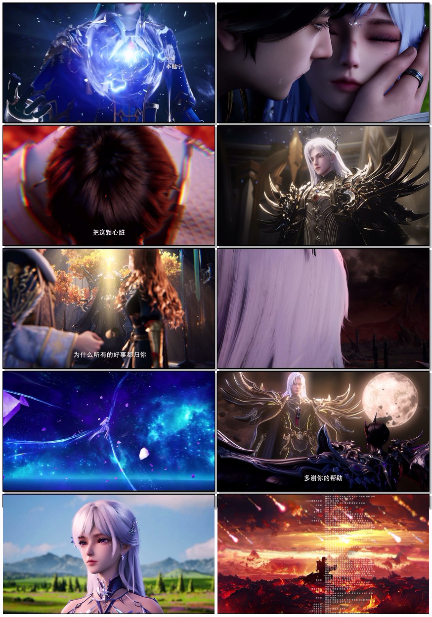       [神印王座]      [第1-157集]      [99G/4K]      [国语中字]      [2022动漫]      [已补]