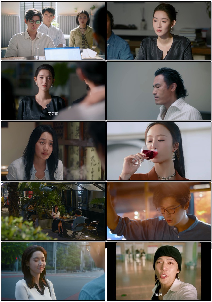   [已补]  [值得爱]  [2025 王安宇 王玉雯热剧]  [全26集]  [1080P/7G]  [国语中字]