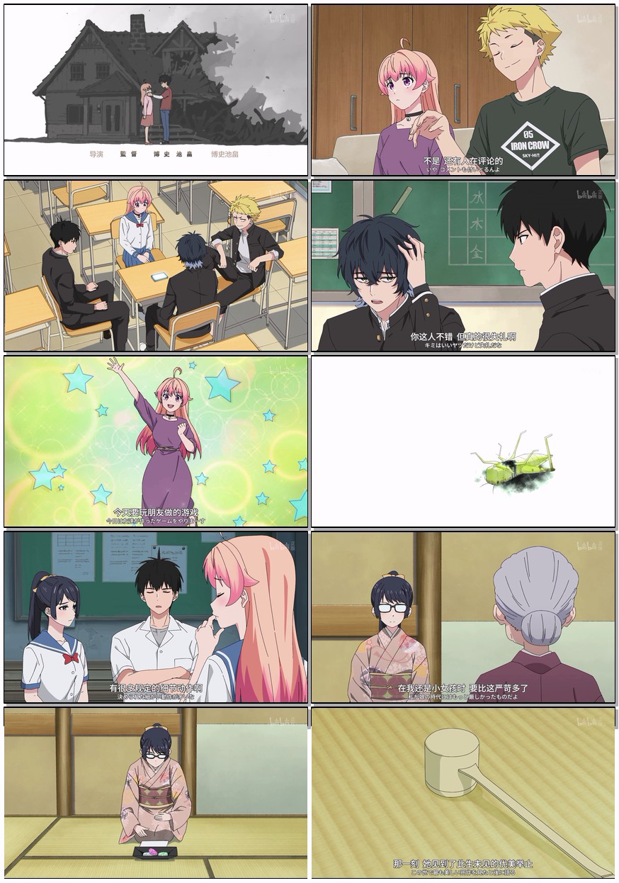  [魔女与使魔] [第1-7集] [2025年日漫新番] [日语中字] [1080P/500MB]