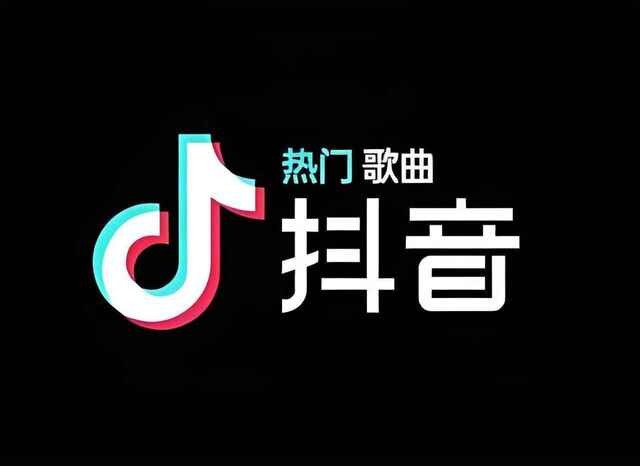 《抖音爆火歌曲400多首合集》2020-2024 [WAV分轨] [3.9G]