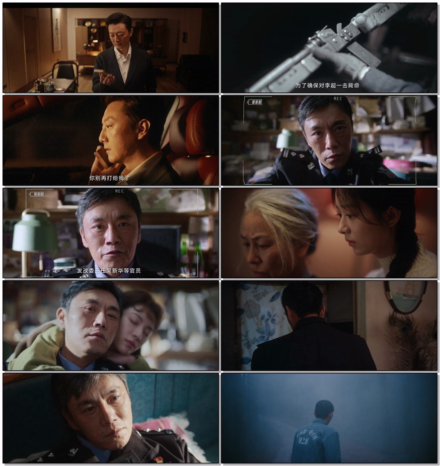     [已补]    [借命而生]    [全13]    [23G]    [国语中字]    [1080P/4K]    [2025秦昊  韩庚  犯罪剧]