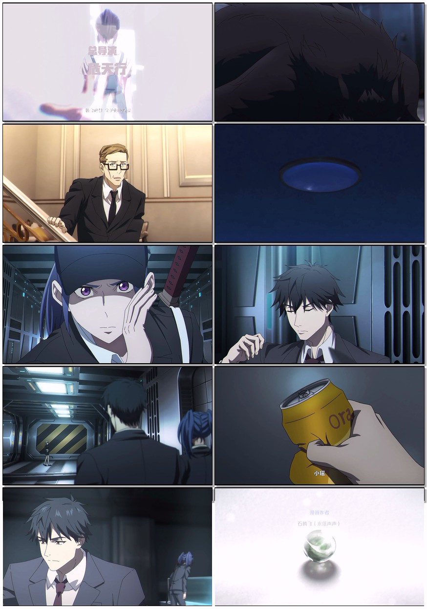  [超能立方] [更新至第10集] [2025最新动漫] [国语中字] [4K/0.4G]