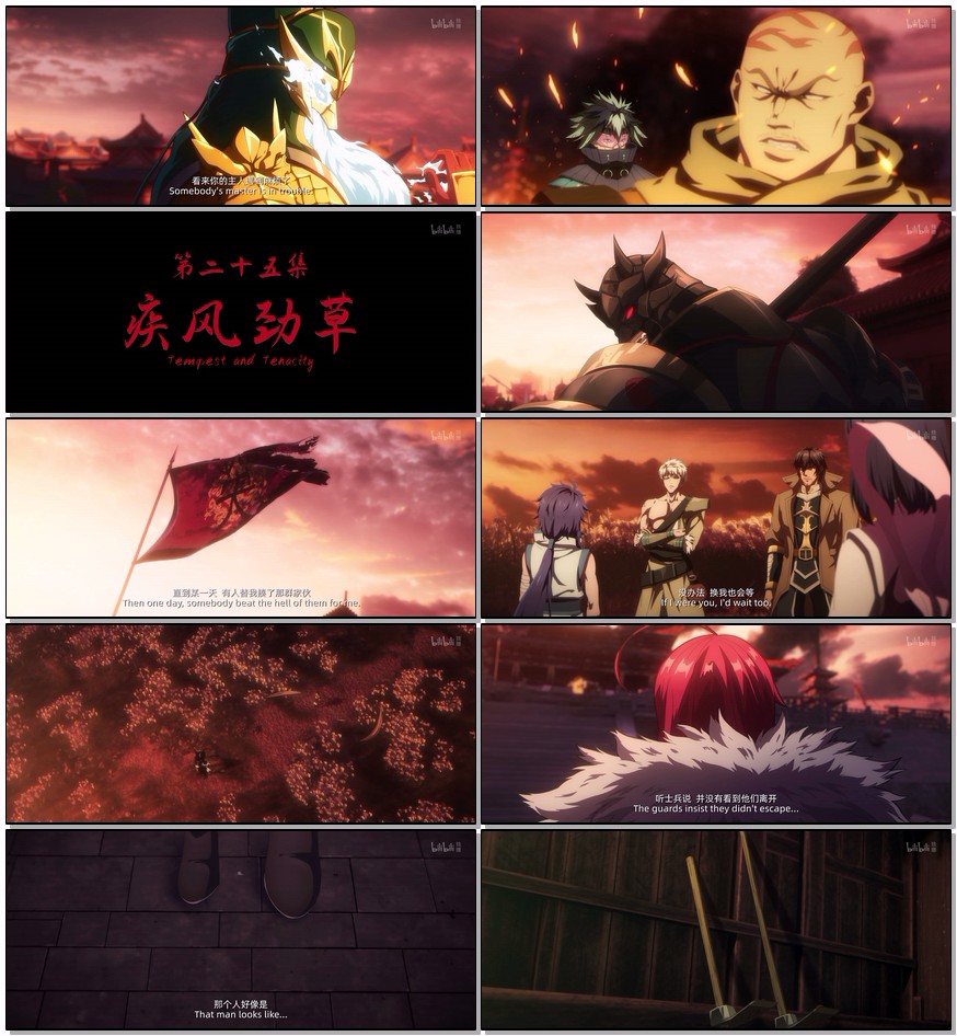   [镇魂街 第四季]  [第1-25集]  [国语中字]  [4K]  [2024热剧]  [单集1G]