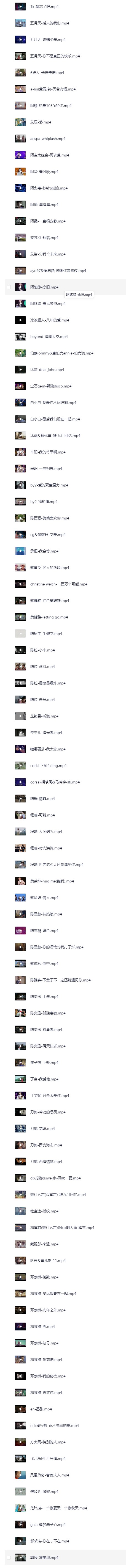 群星《400多首抖音热门车载歌曲MV》 [2025] [MP4] [27.3G]