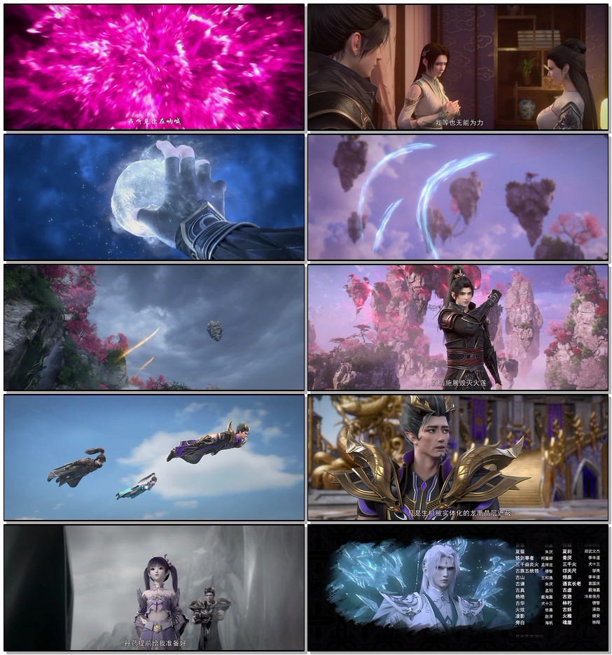    [斗破苍穹]   [第1-145集]   [WEB-MKV/90G]   [国语中字]   [4K-2160P]   [萧炎2022]