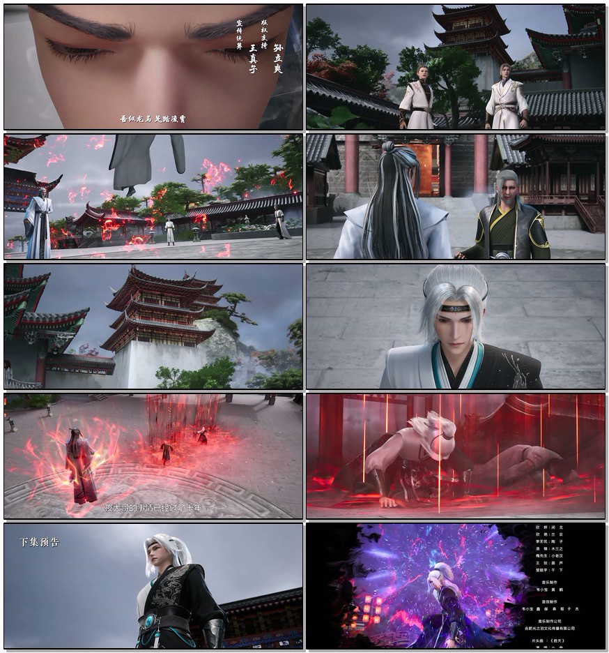        [一世独尊 第二季]       [更新至125集]       [2024最新国漫]       [国语中字]       [4K/1.3G]       [少年倚剑独行 荡平天下不公!]