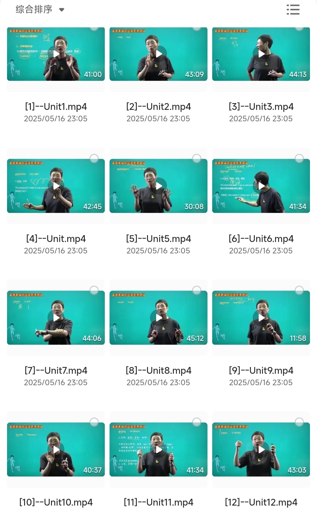 【高考英语】刘晓艳高考英语38节视频课「MP4/6.28GB」