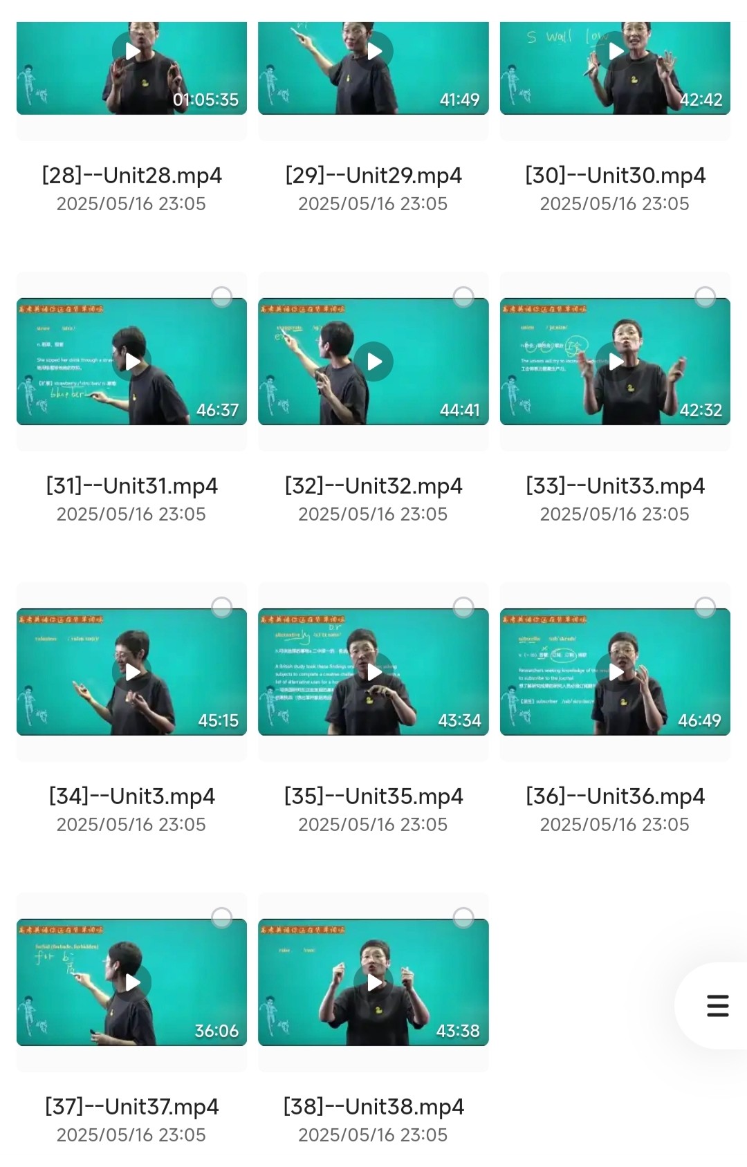【高考英语】刘晓艳高考英语38节视频课「MP4/6.28GB」