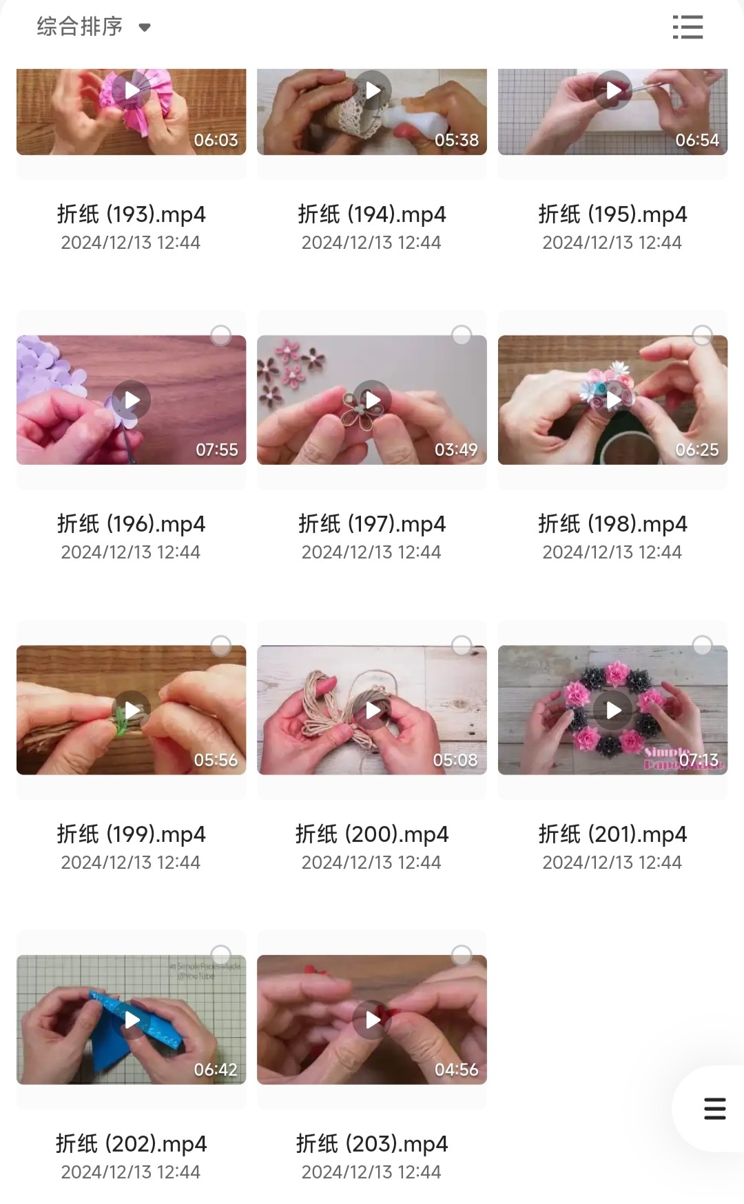 手工折纸教程合集203集︱手工艺术品制作视频教学｛MP4︱31.5GB｝