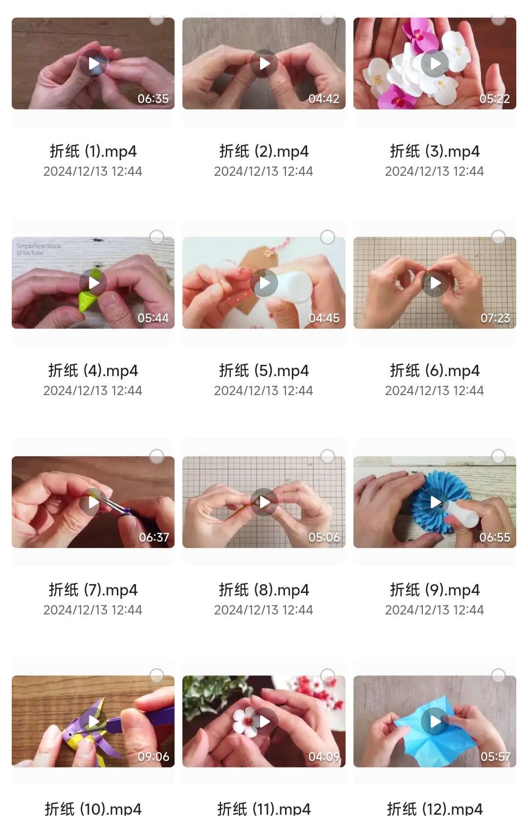 手工折纸教程合集203集︱手工艺术品制作视频教学｛MP4︱31.5GB｝