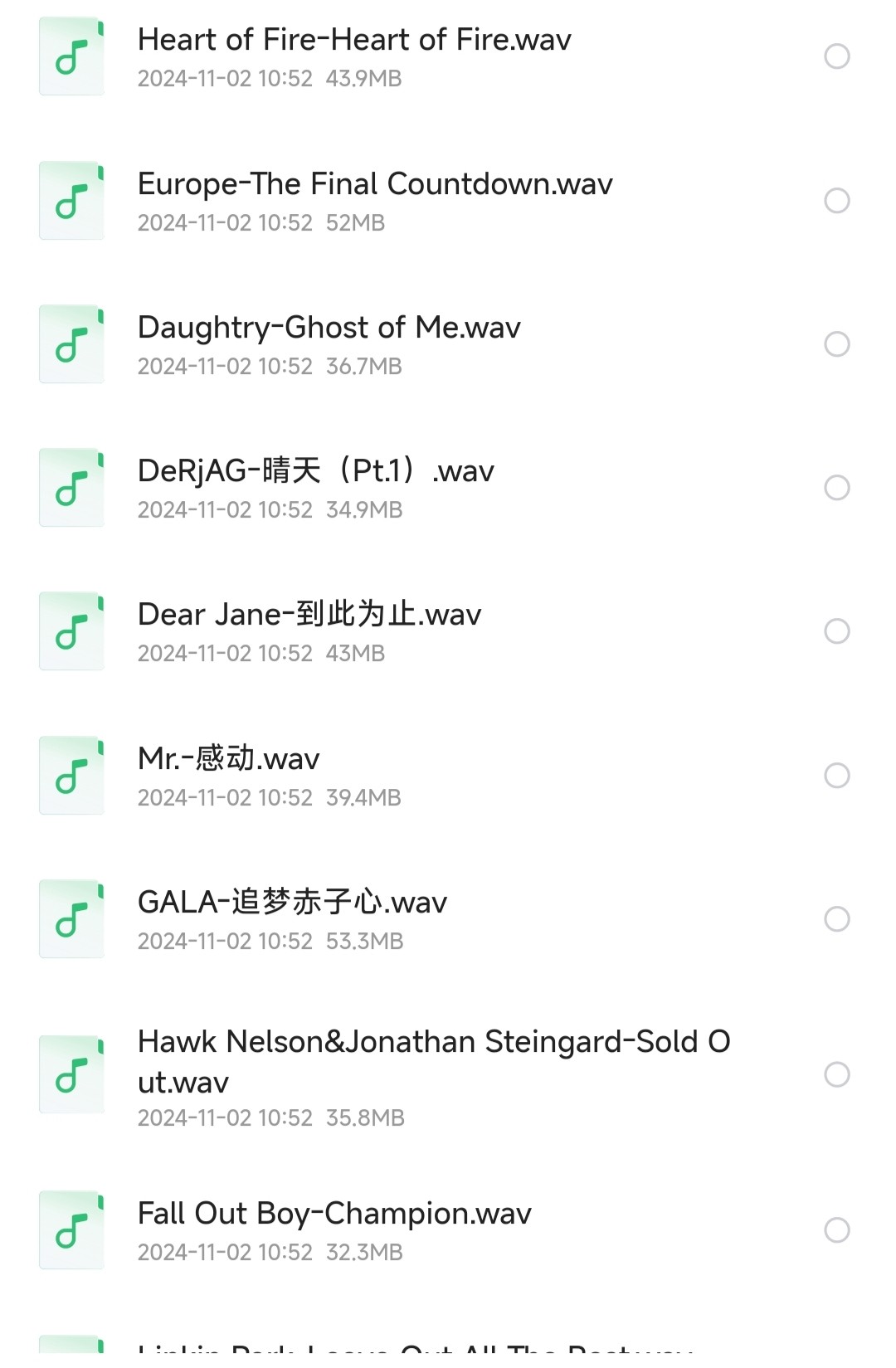 车载音乐无损合集268首「WAV/13GB」