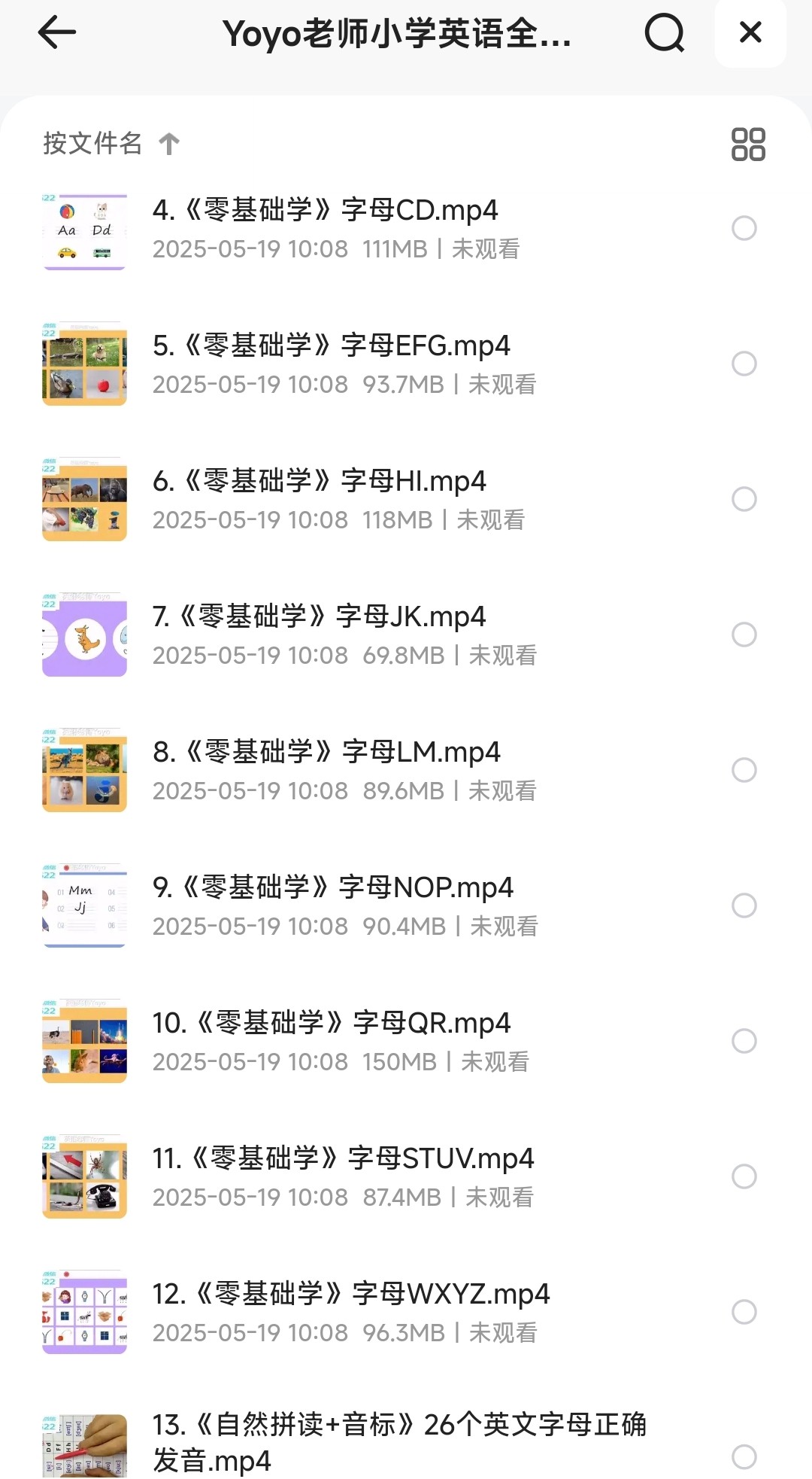 【小学英语】Yoyo老师小学英语全套课程［MP4］［66.5MB］