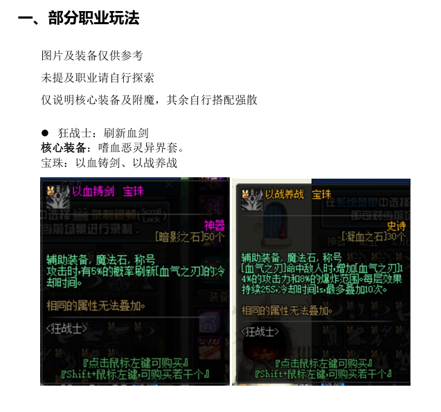 DNF单机特色版【鱼头3.0版】包含服务端和客户端 含gm工具 游戏教程 免安装【19.7G】