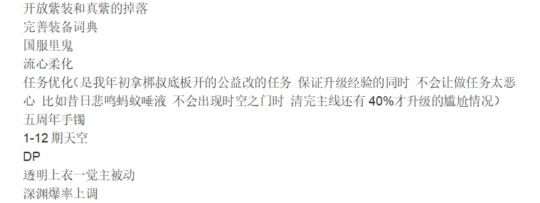 DNF单机版【85版最还原的版本】包含服务端和客户端 含gm工具 免安装【4.8G】