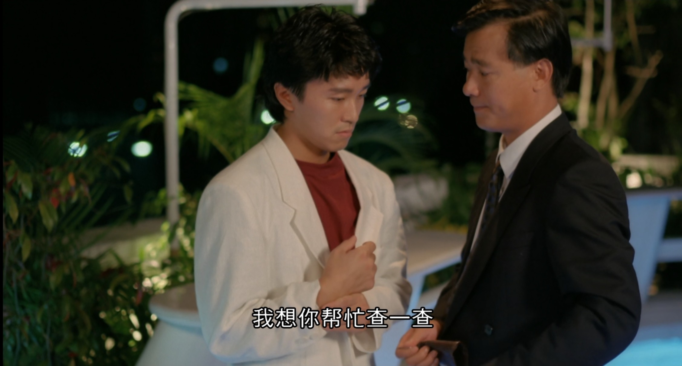 风雨同路（1990）1080P蓝光 国粤双语 内封简中 7.7G