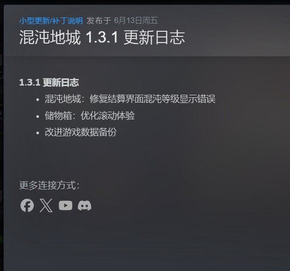 【PC】巴别塔 ：混乱的幸存者 v1.3.1 解压即玩【114MB】