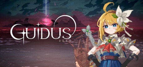 【PC】盖德斯零号 v2.0.4 解压即玩【207MB】