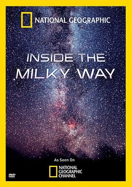 国家地理频道：走进银河 National Geographic: Inside the Milky Way