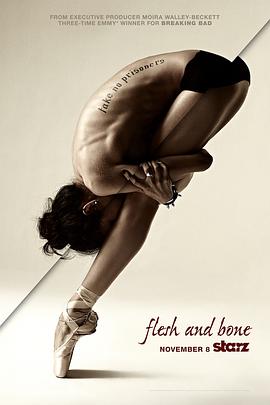 骨肉之躯 Flesh and Bone