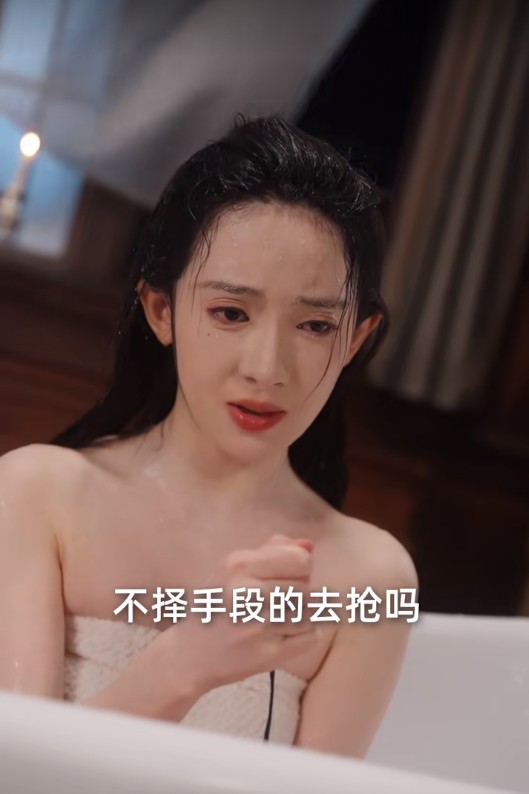 【短剧】替身上位手册（79集）吴宇航&诗越越 457.3MB