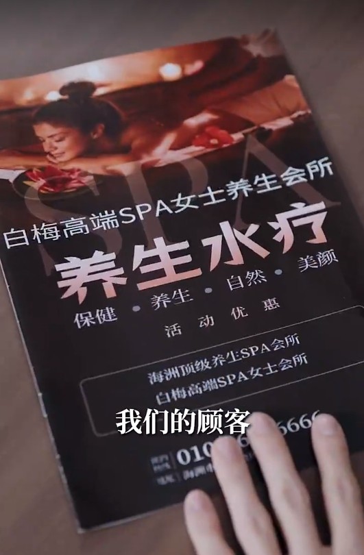 【短剧】出狱后，我成了金牌按摩师（80集）庞祯祺&赵苑君 648.7MB