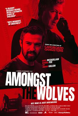 狼族之中 Amongst the Wolves