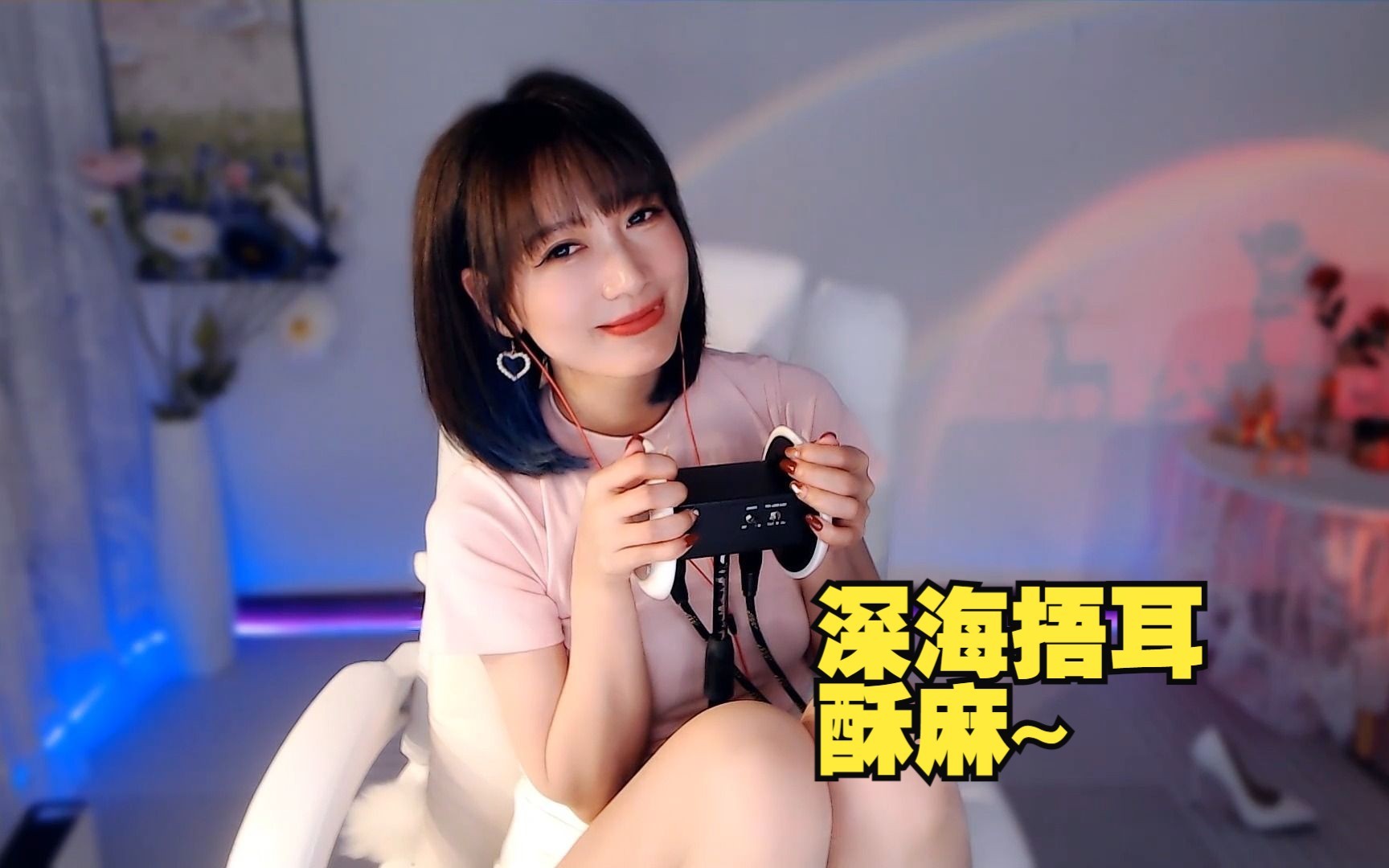圈圈ASMR 深海捂耳 啵啵啵 免疫微电流捂耳朵 [98MB]