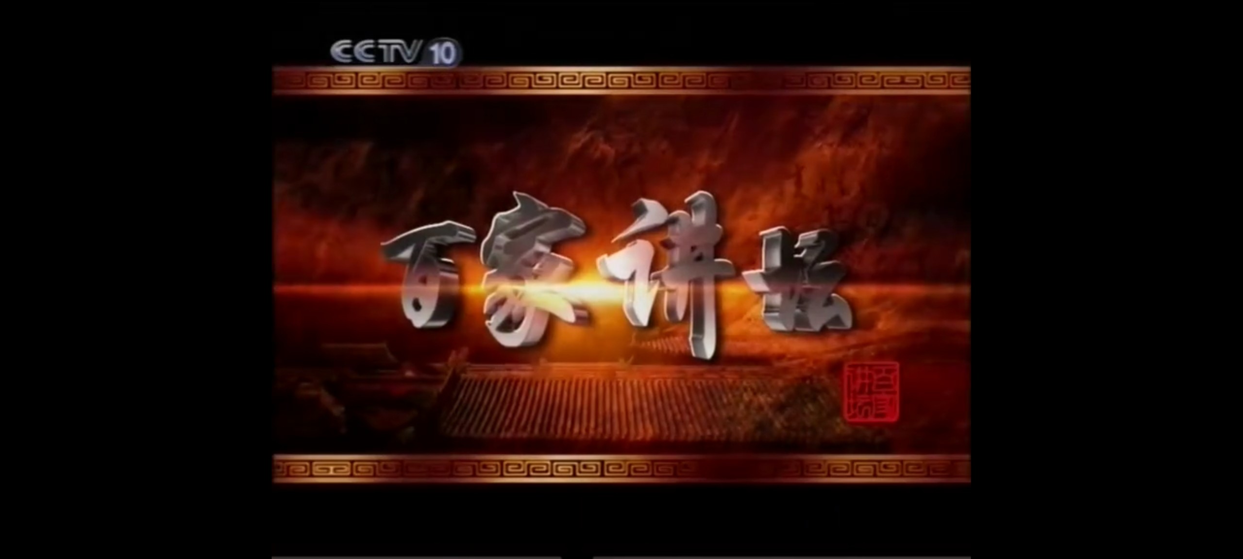 传奇王阳明.全14集.2010（1.87GB）