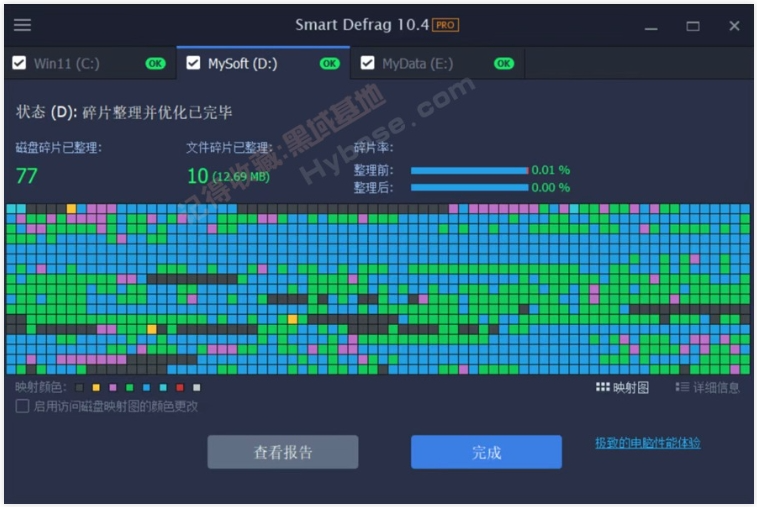 IObit Smart Defrag Pro v10.4.0.441 电脑版 硬盘碎片整理  大小9MB