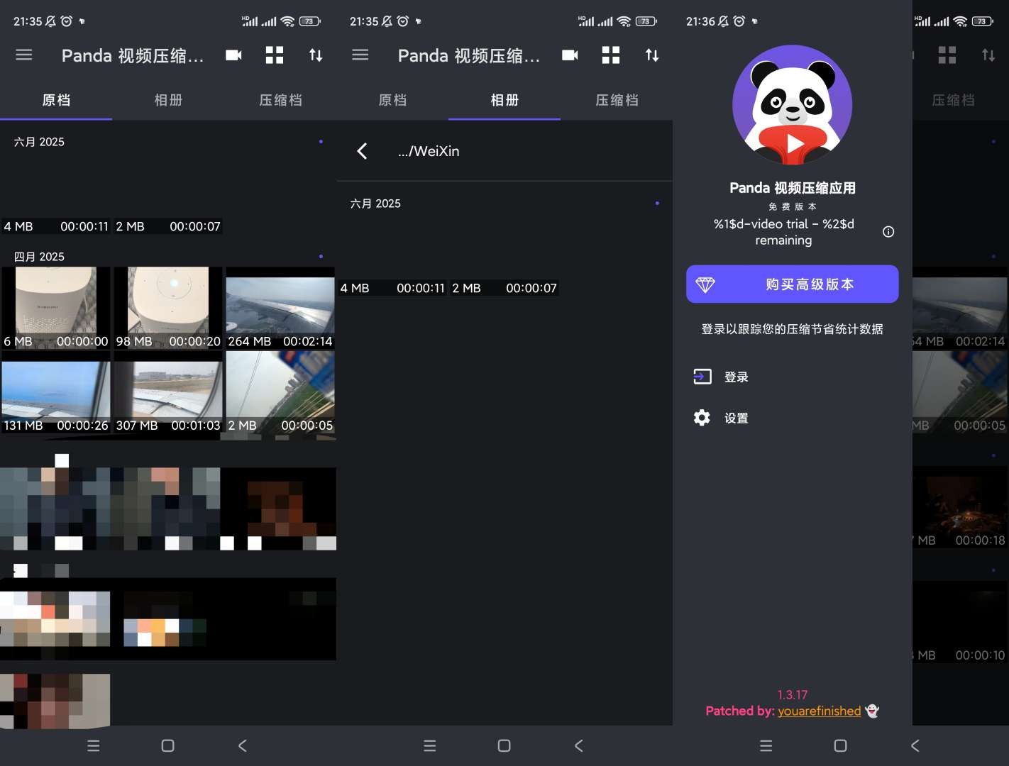 【安卓】熊猫视频压缩器 v1.3.17 无损缩大小 格式全兼容【121MB】