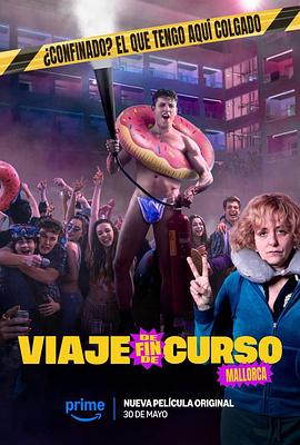 毕业旅行：马洛卡岛 Viaje de fin de curso: Mallorca