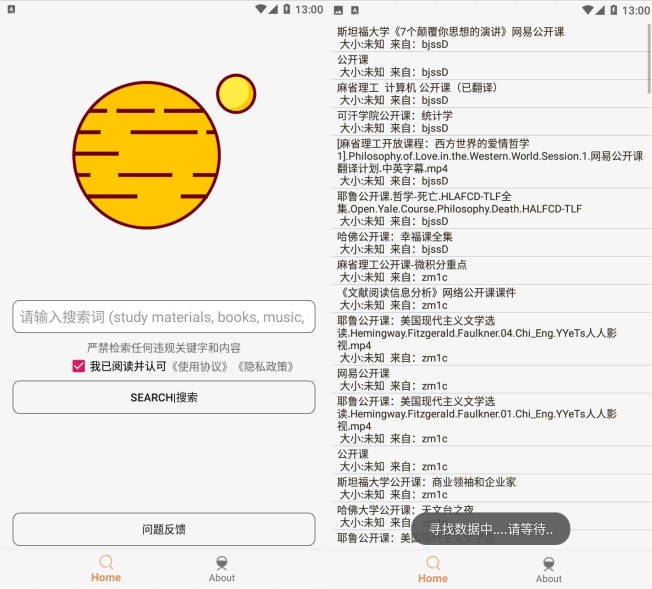 飞土搜 1.9.7 BT种子磁力搜索工具 by：zhou