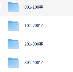 【洪恩识字】汉字卡视频(400字MP4)【757.5MB】