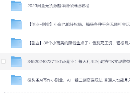 下班打发时间可以做的事情合集2    [3.5G]