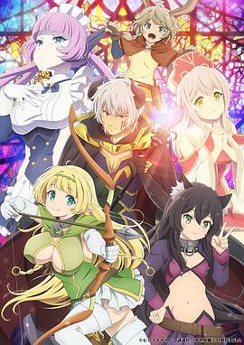 异世界魔王与召唤少女的奴隶魔术Ω 異世界魔王と召喚少女の奴隷魔術Ω