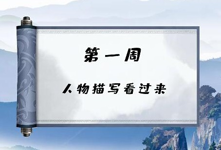 云舒写的《小学高分作文必会成语大全》,全60节高清动画课程【3.3GB】