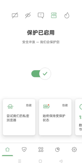 【安卓】安卓跳广告神器 AdGuard-Premium-4.10.42-All-Nightly一款实用的广告屏蔽工具【大小58.5MB】
